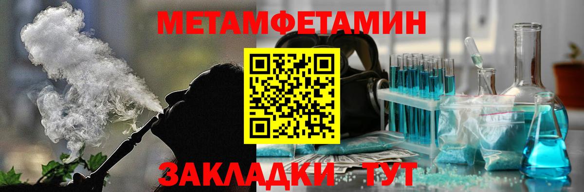 Славянск-на-Кубани  Amphetamine VHQ  Амфетамин  Вход с VPN 