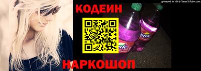 дмт Гуково
