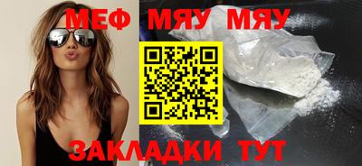 дмт Гуково