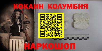 индика Гулькевичи