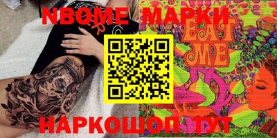 дмт Гуково