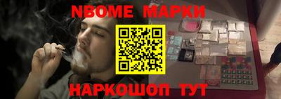 дмт Гуково