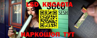 дмт Гуково