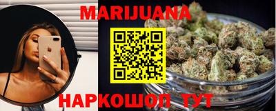 дмт Гуково
