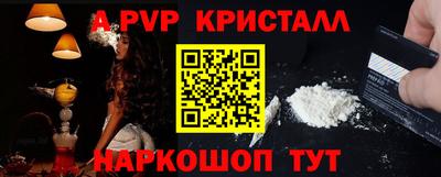 ALPHA PVP Гудермес