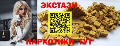 ALPHA PVP Гудермес