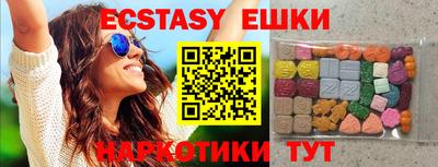 индика Гулькевичи