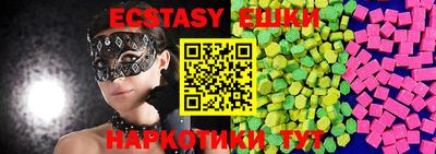 дмт Гуково