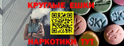 ALPHA PVP Гудермес