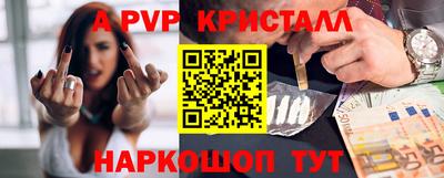 ALPHA PVP Гудермес
