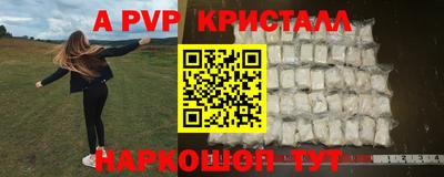 ALPHA PVP Гудермес