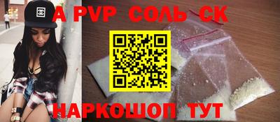 ALPHA PVP Гудермес