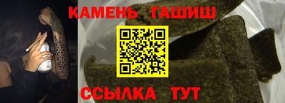 дмт Гуково
