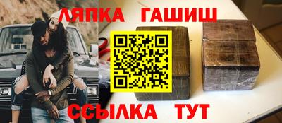 дмт Гуково