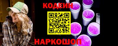 индика Гулькевичи