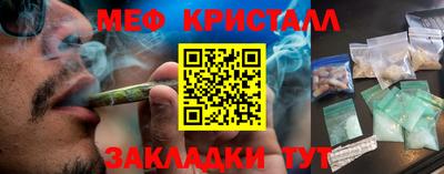 дмт Гуково