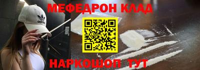 дмт Гуково
