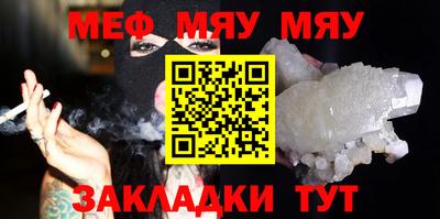 дмт Гуково