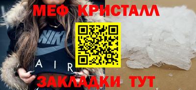 дмт Гуково