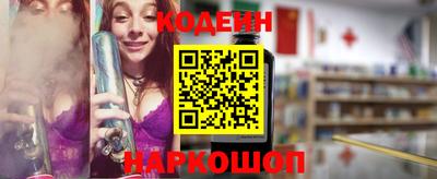 дмт Гуково
