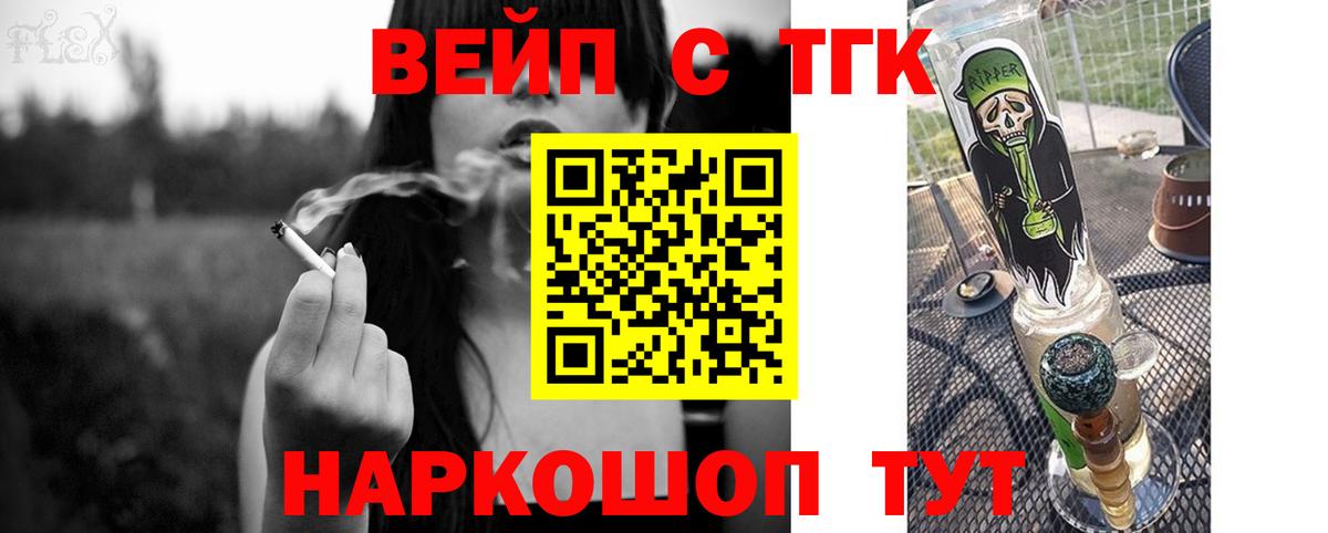 Славянск-на-Кубани  ТГК Wax  Вход с VPN 