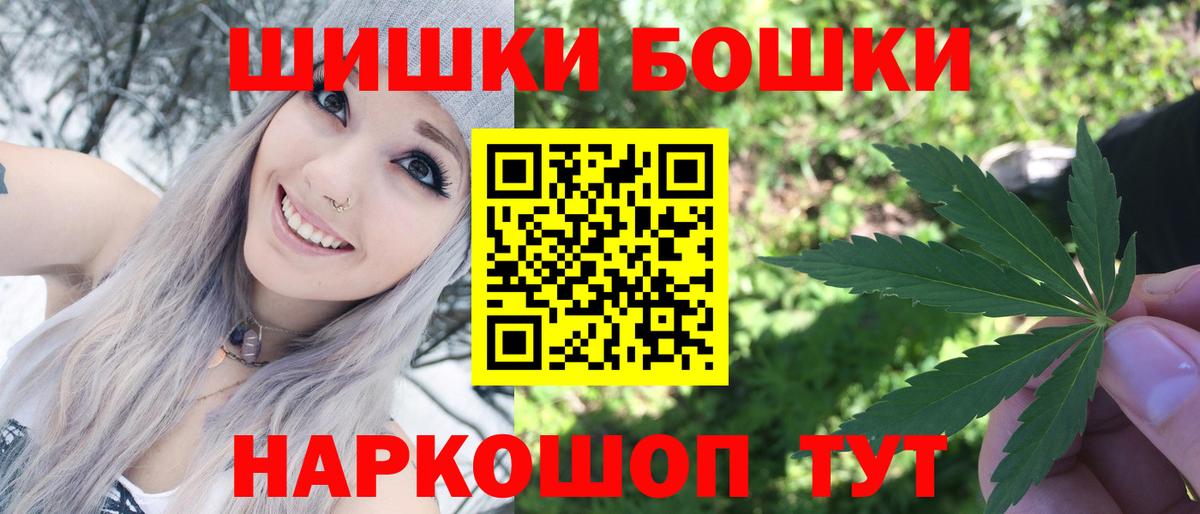 Канабис тримм  Вход с VPN  Конопля Ganja  Славянск-на-Кубани  Канабис LSD WEED  Канабис VHQ 
